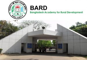 বাংলাদেশ পল্লী উন্নয়ন একাডেমী বার্ড কুমিল্লার দর্শনীয় স্থান